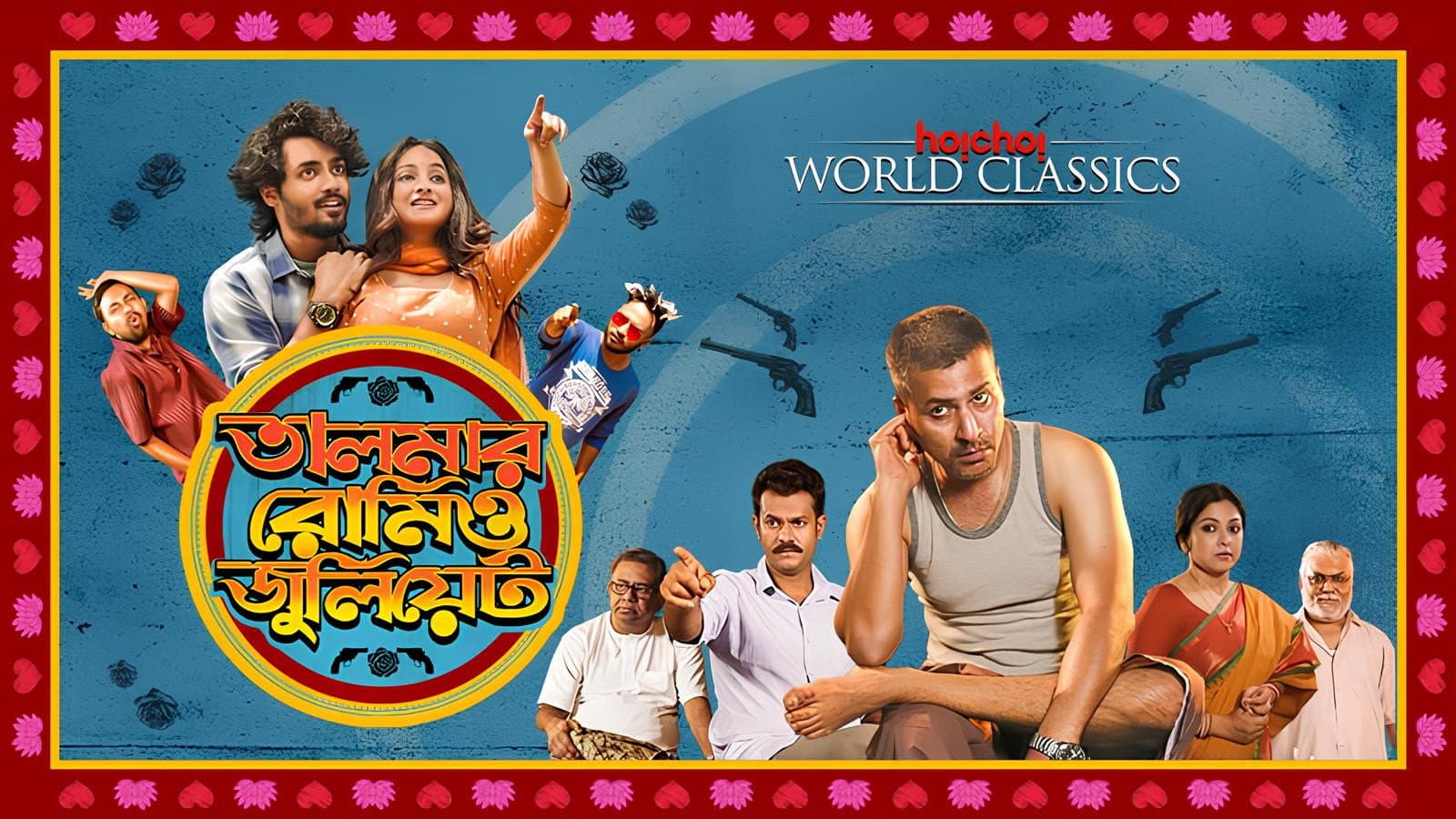 Shiladitya Chatterjee