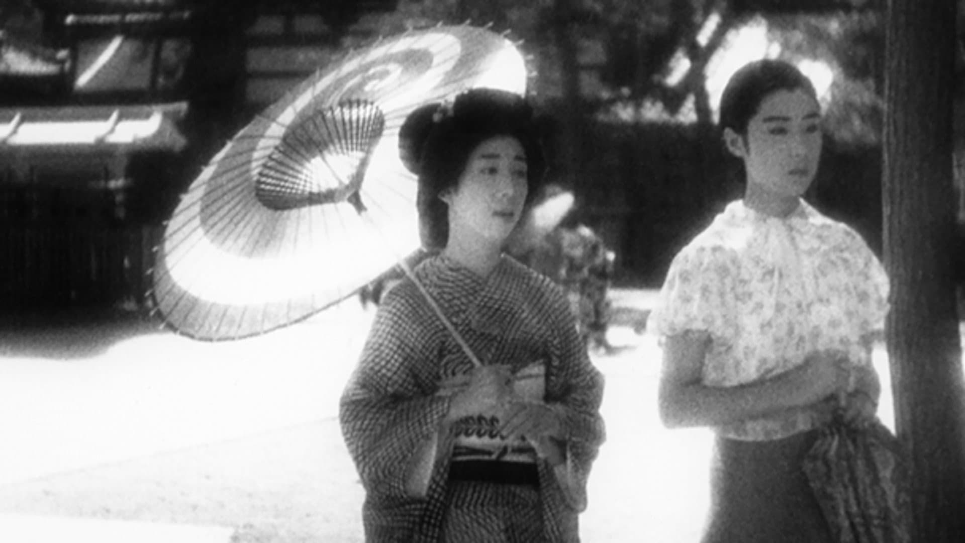 Sakurako Iwama