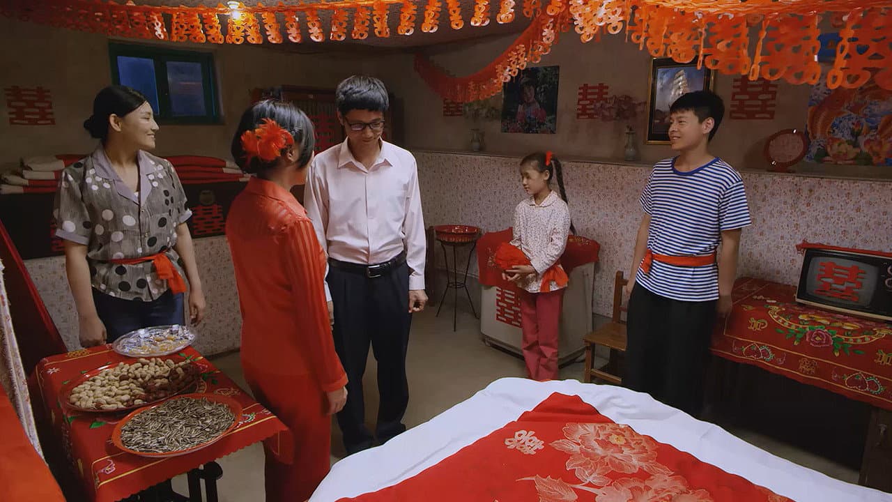 Yang Pan