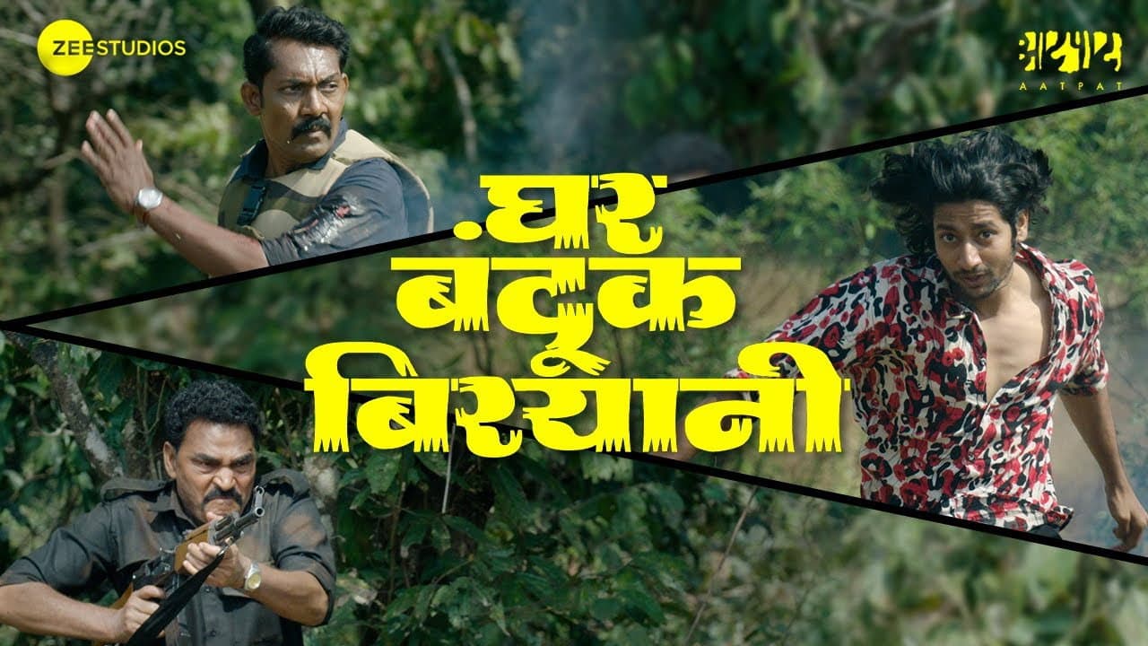 Akash Thosar