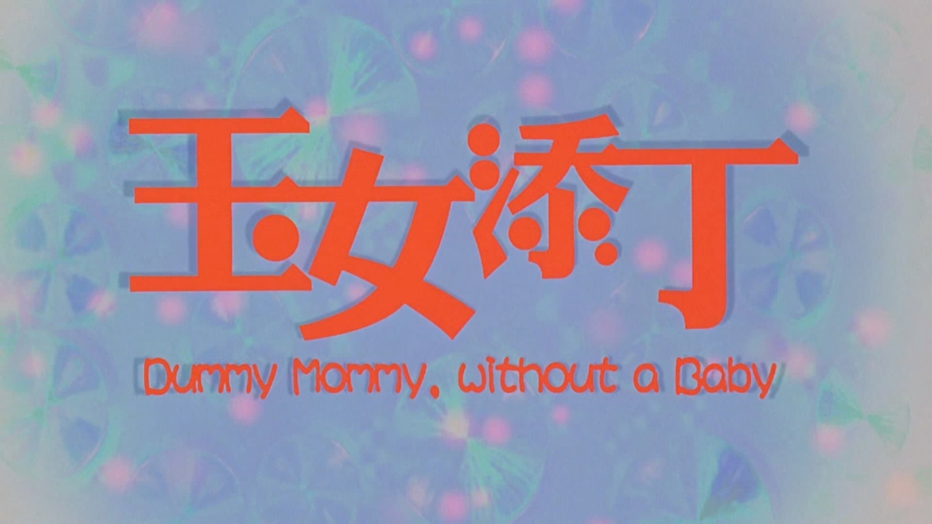 Doi Siu-man