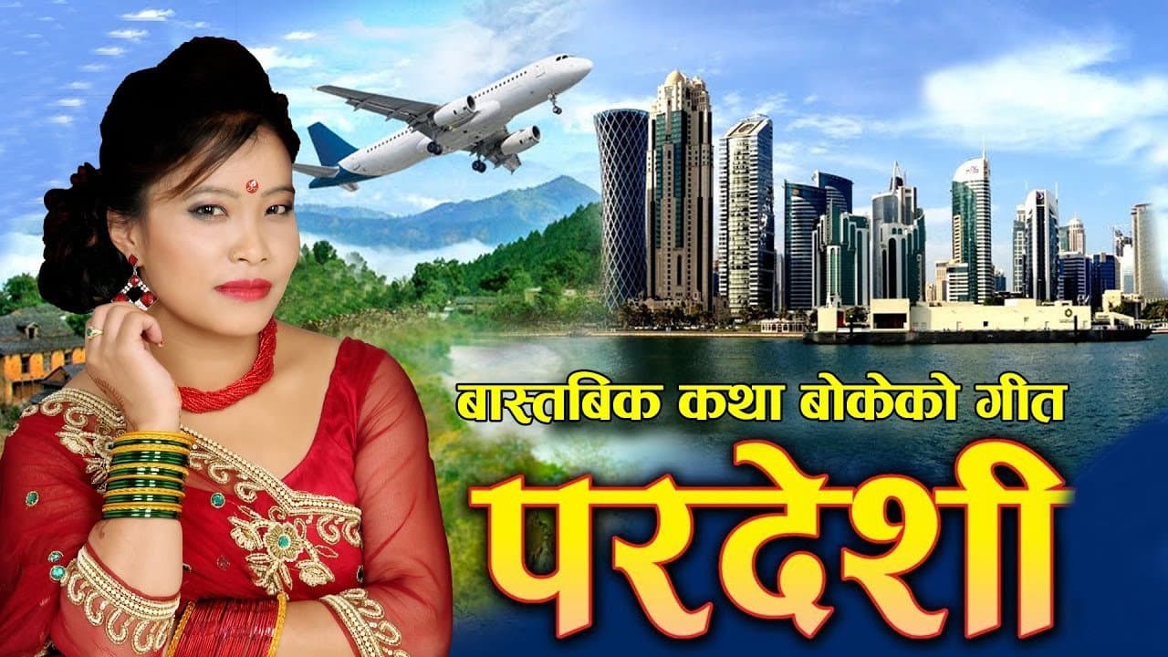 Naren Khadka