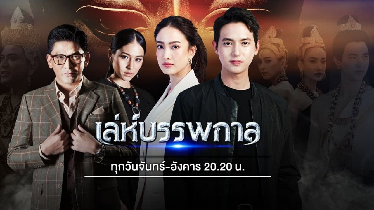Suphaphorn Wongthuaithong