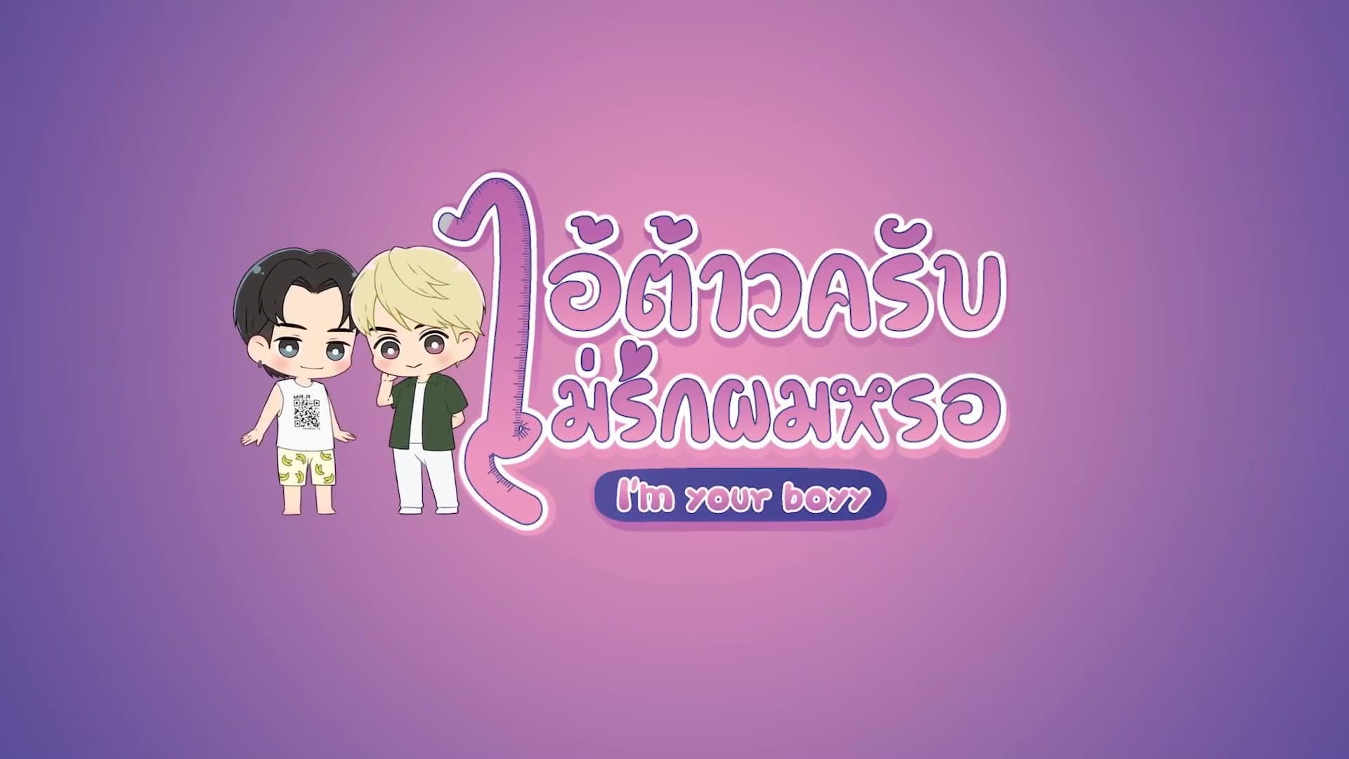 Jirayus Sarika