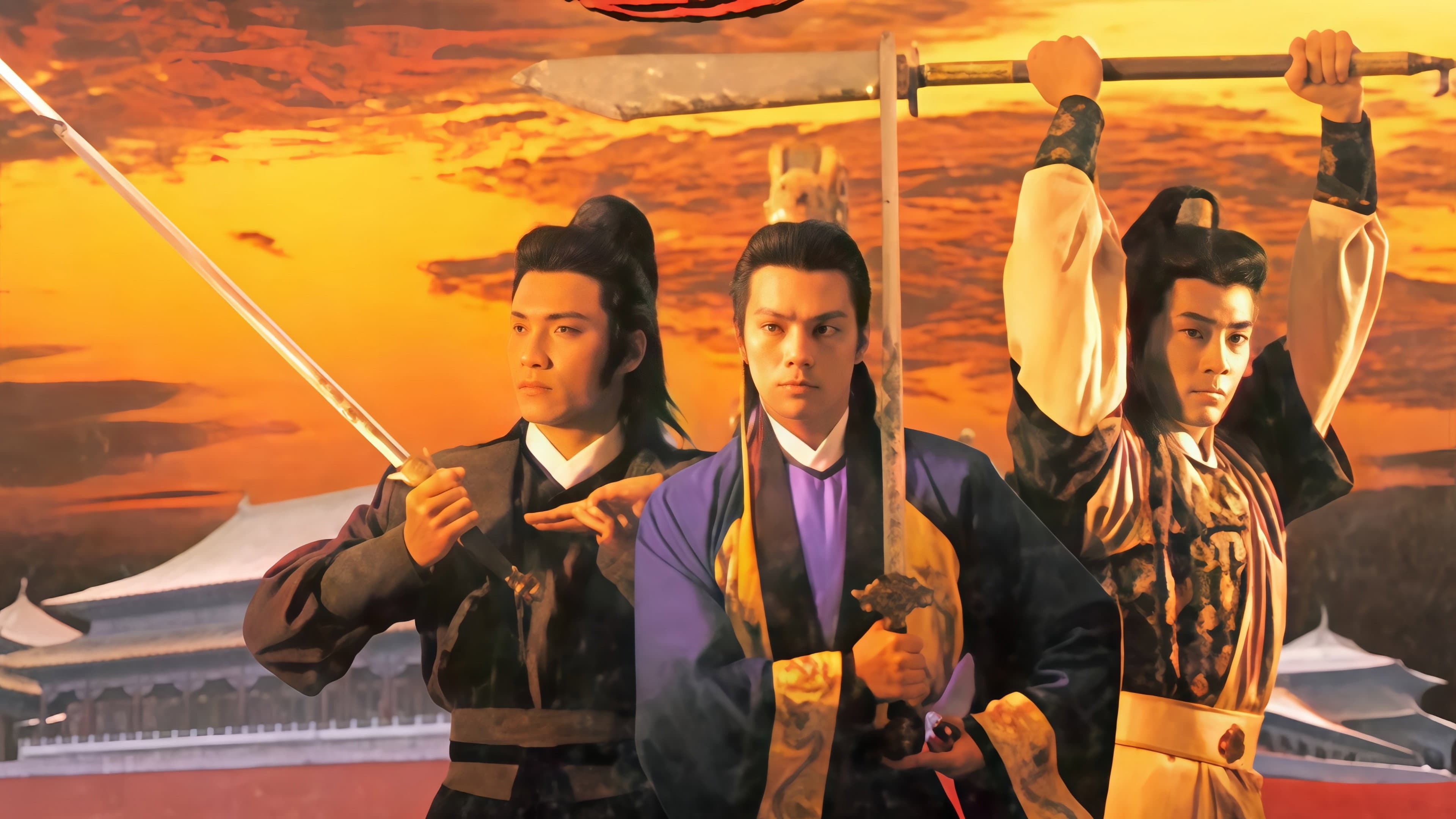龍庭爭霸
