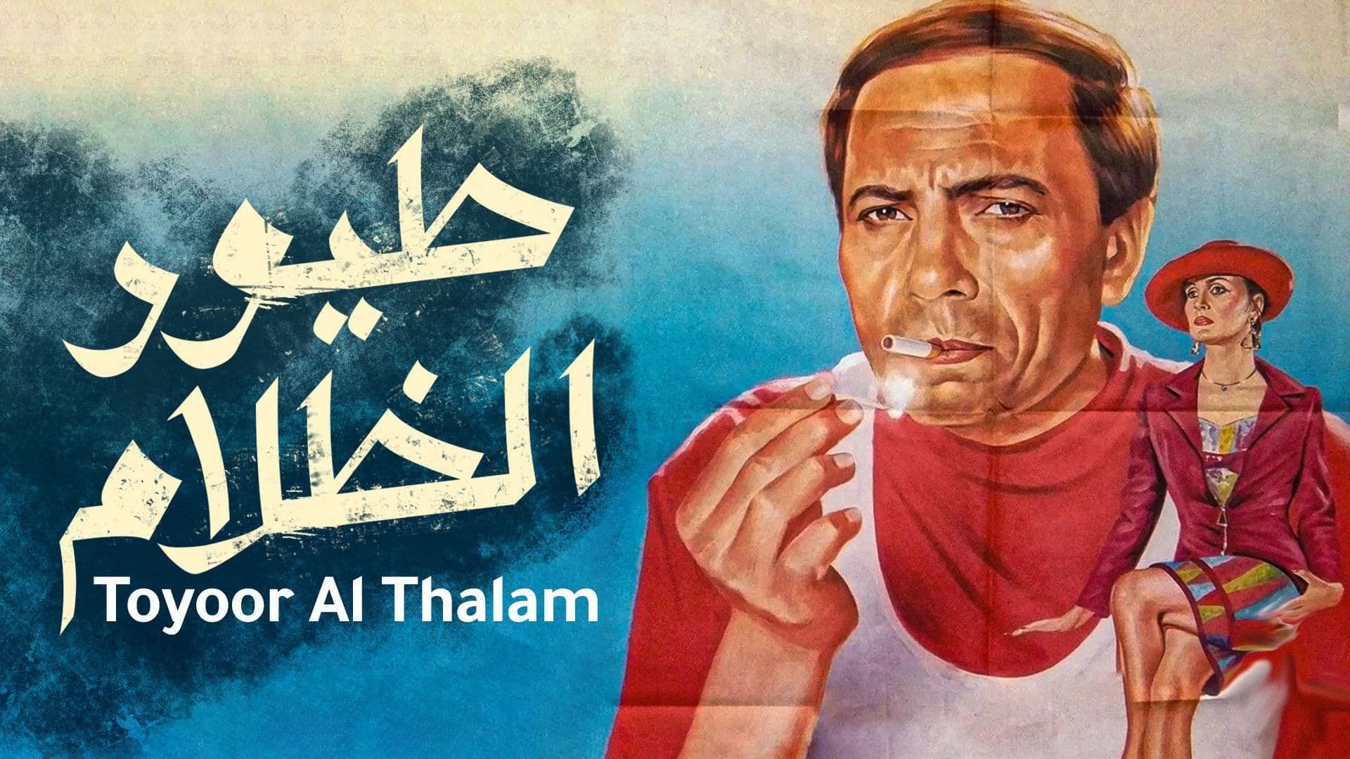 Ehab Shehab
