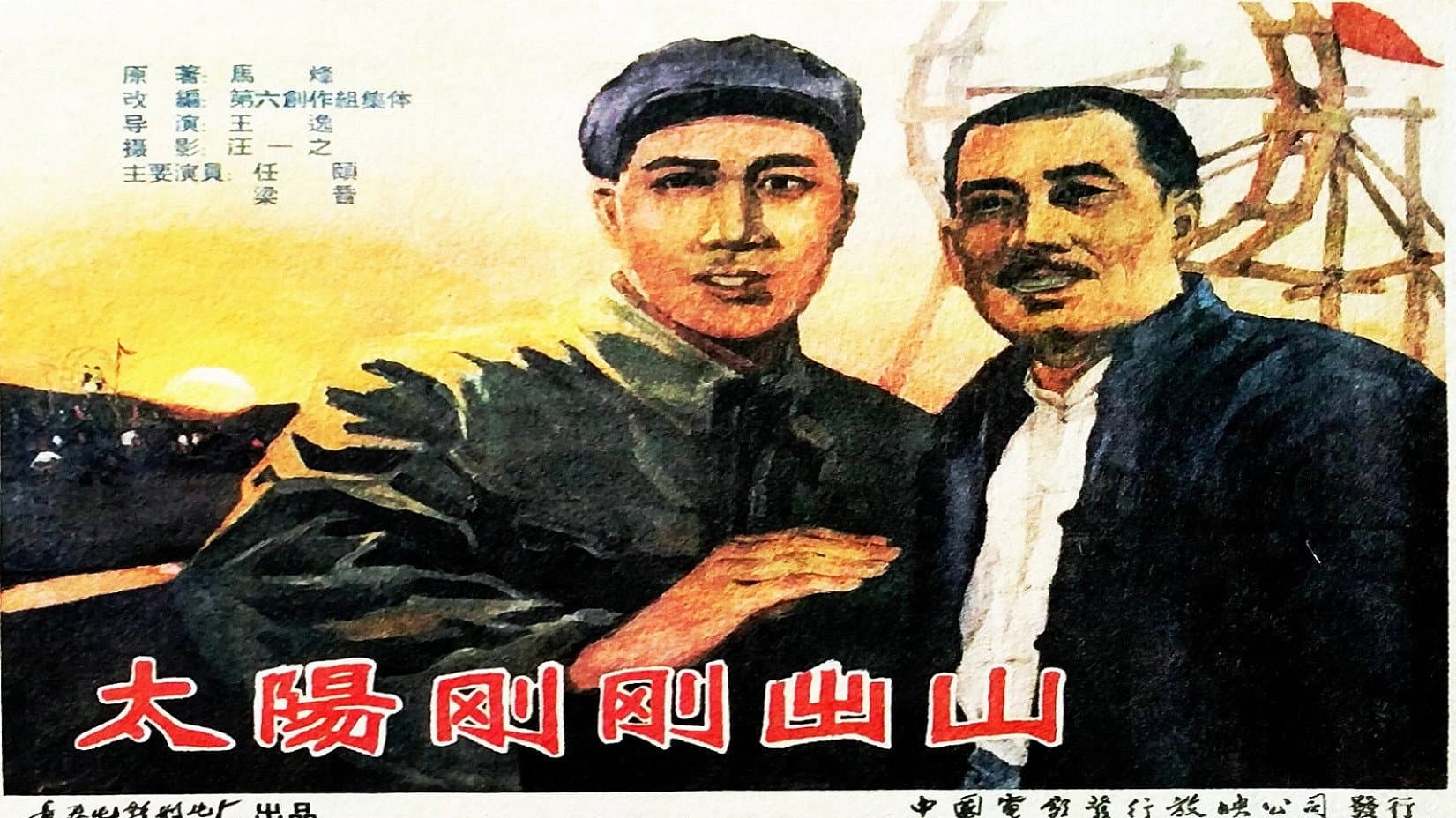 Yin Liang