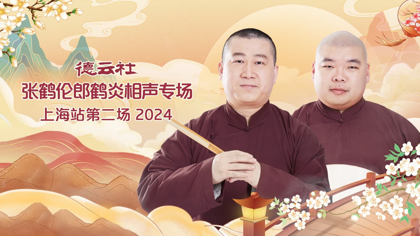 马霄盛