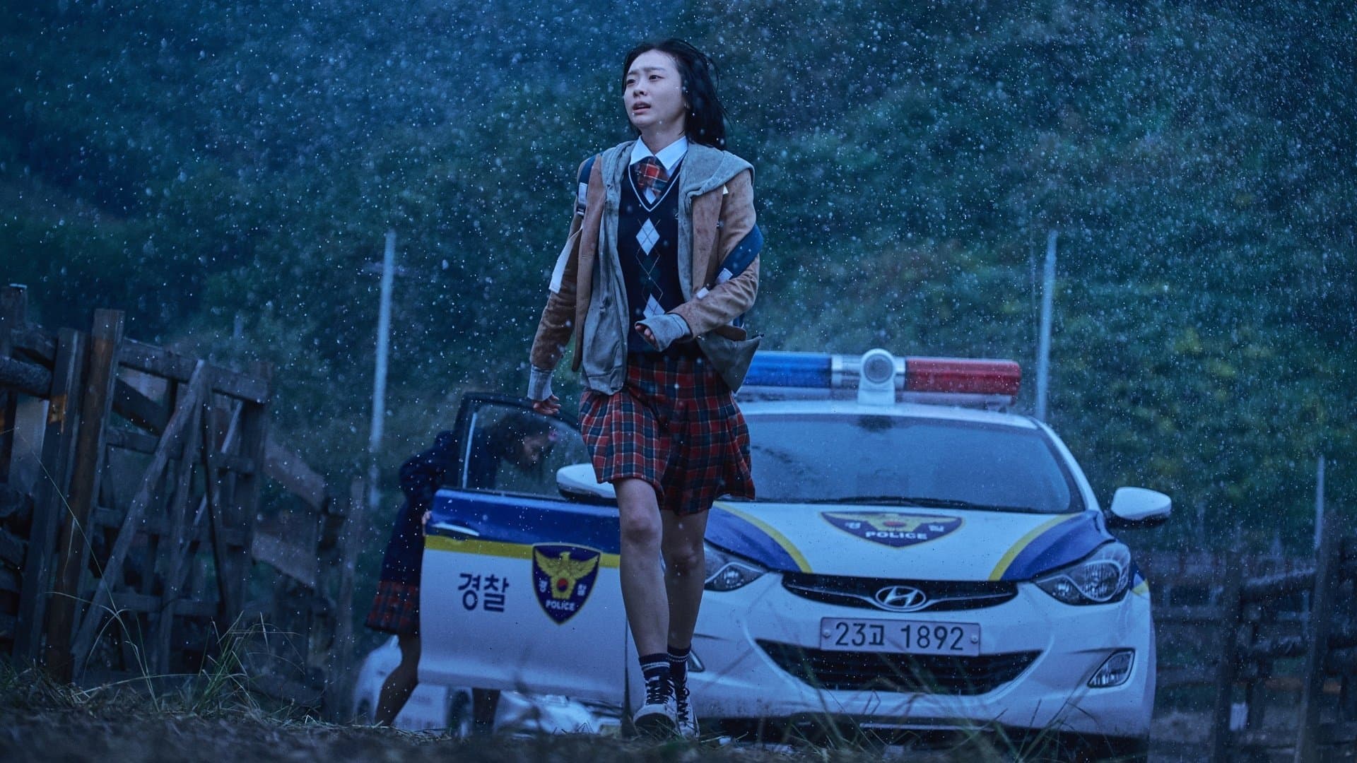 Lee Si-hoon