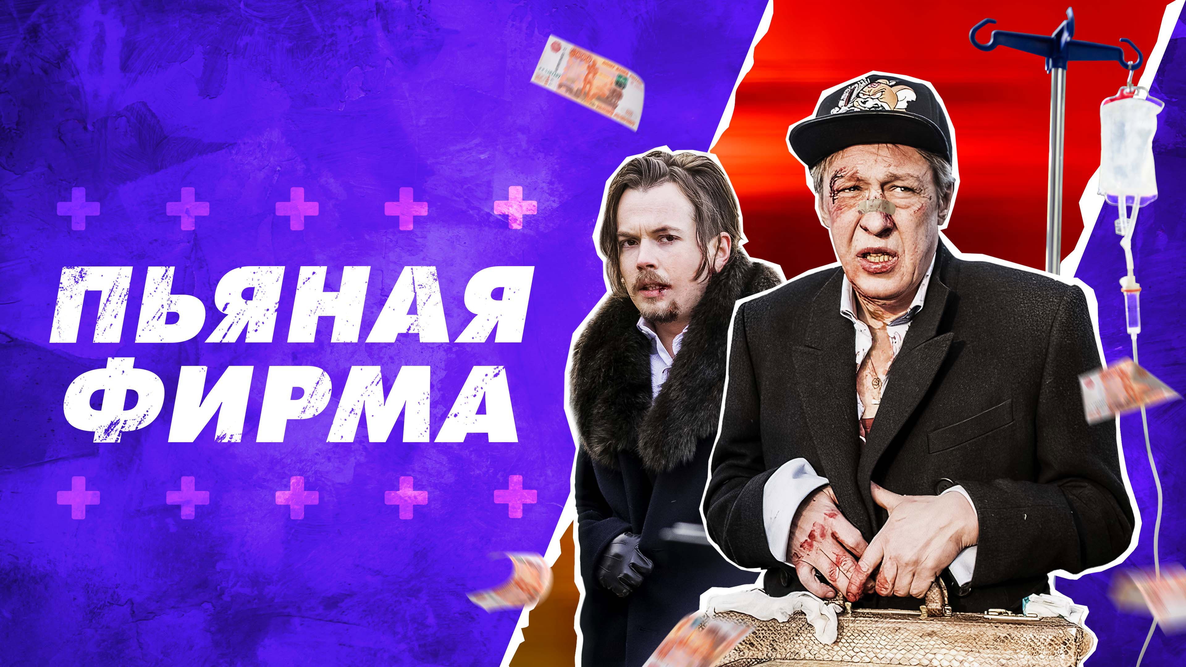 Artyom Melnichuk