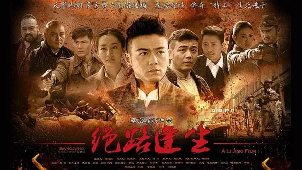 刘至翰