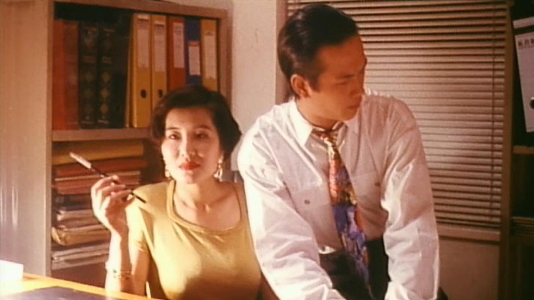 Yee San Ng