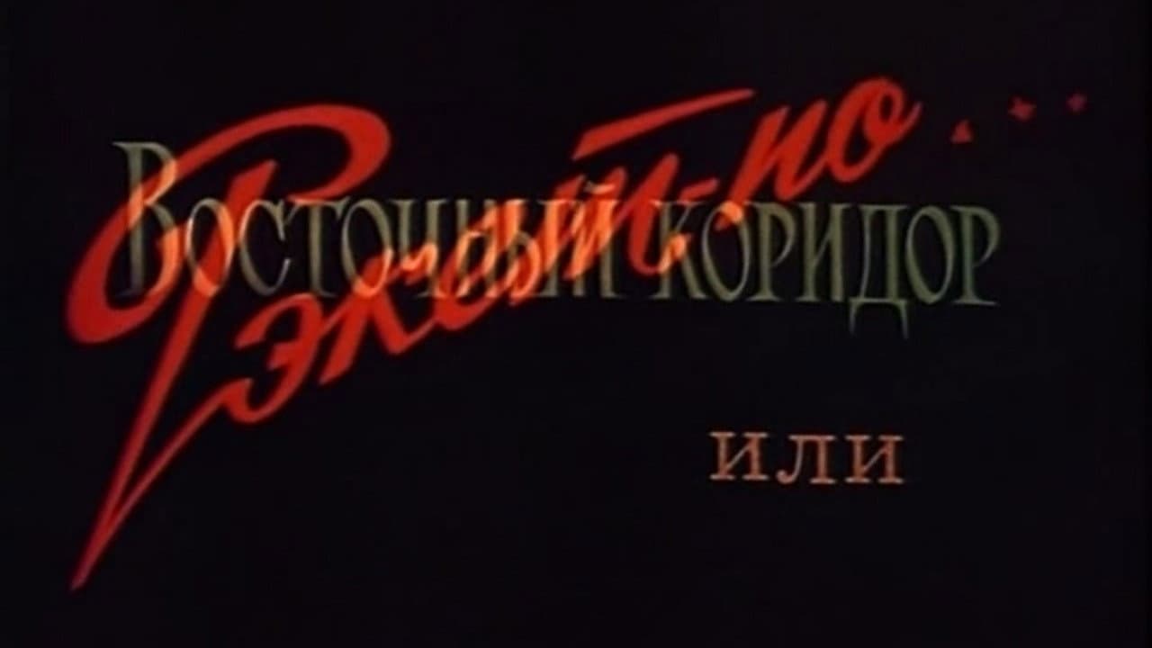 Baiten Omarov