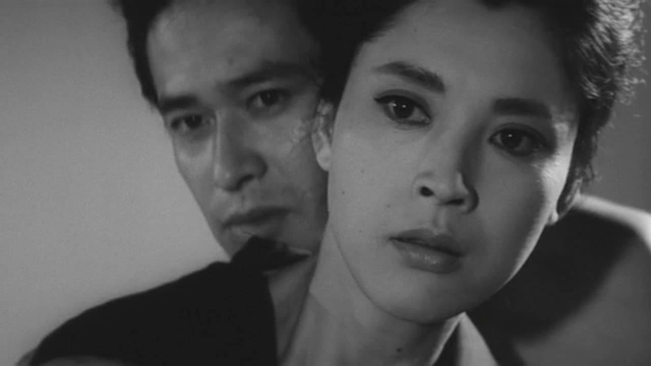 Yukio Tada