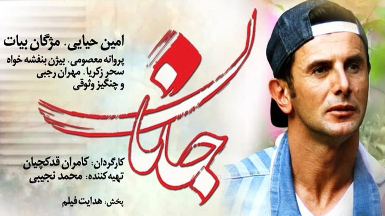 Mozhgan Bayat