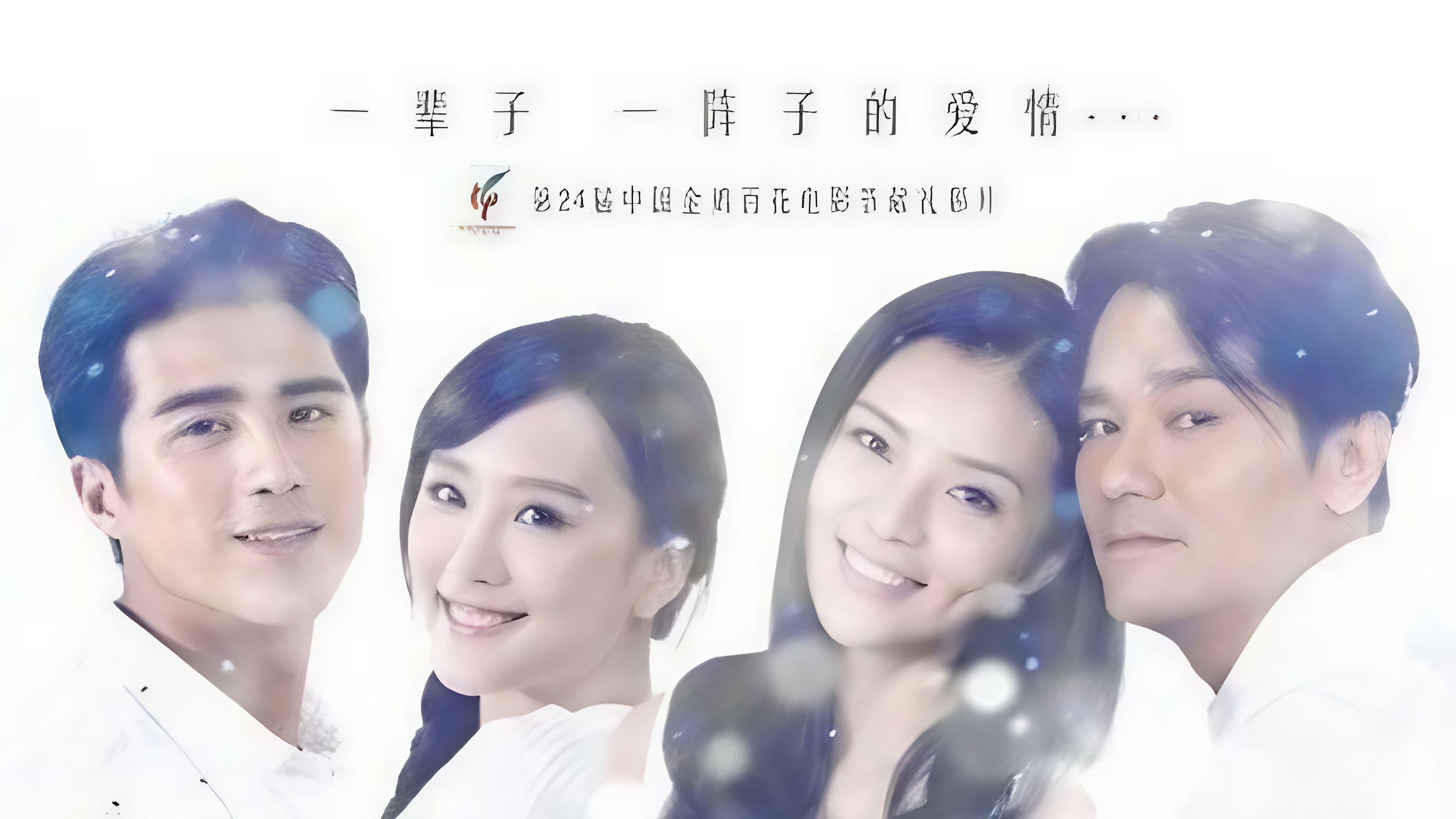 Jo Jiang
