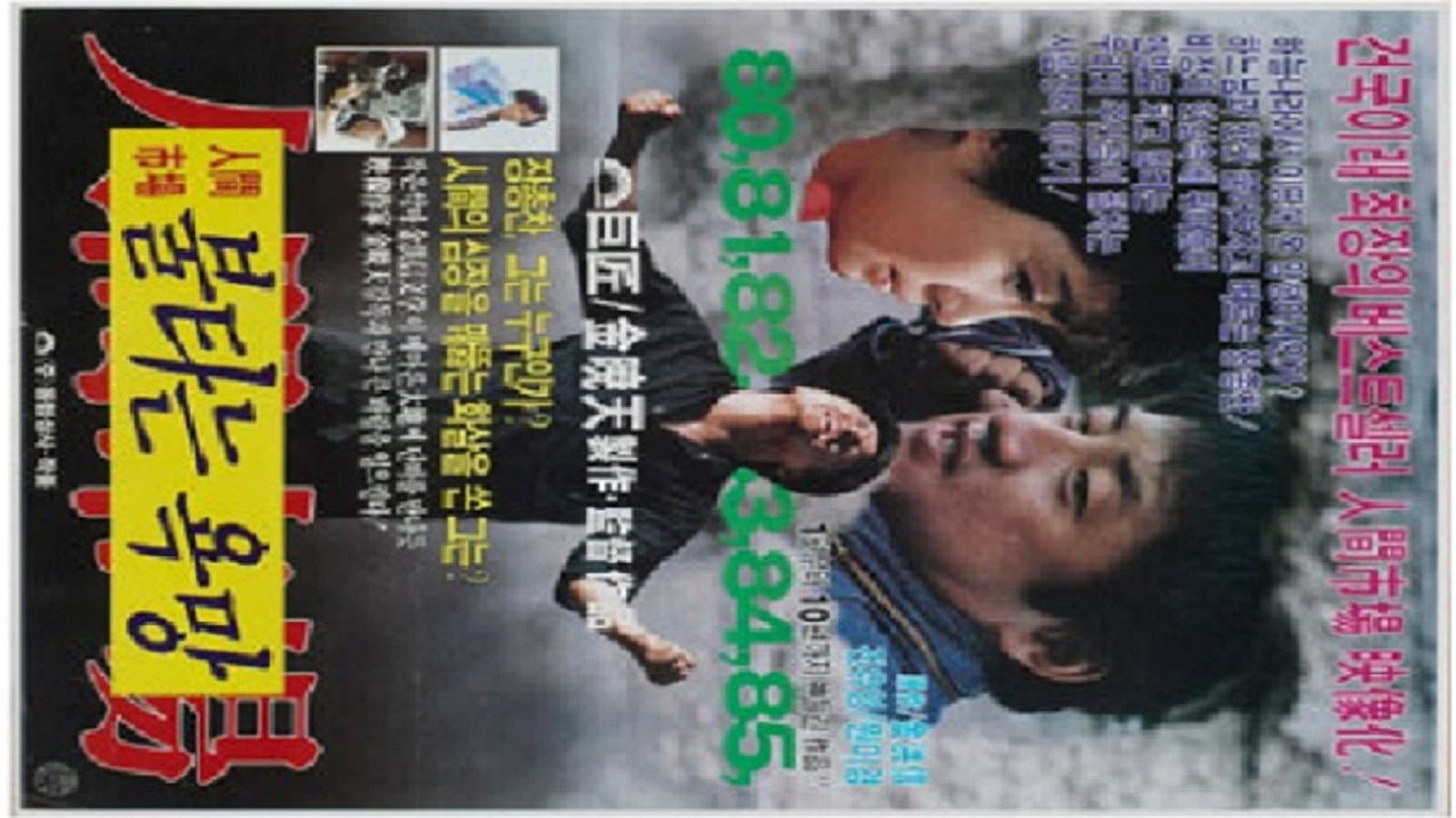 Kang Tae-ki