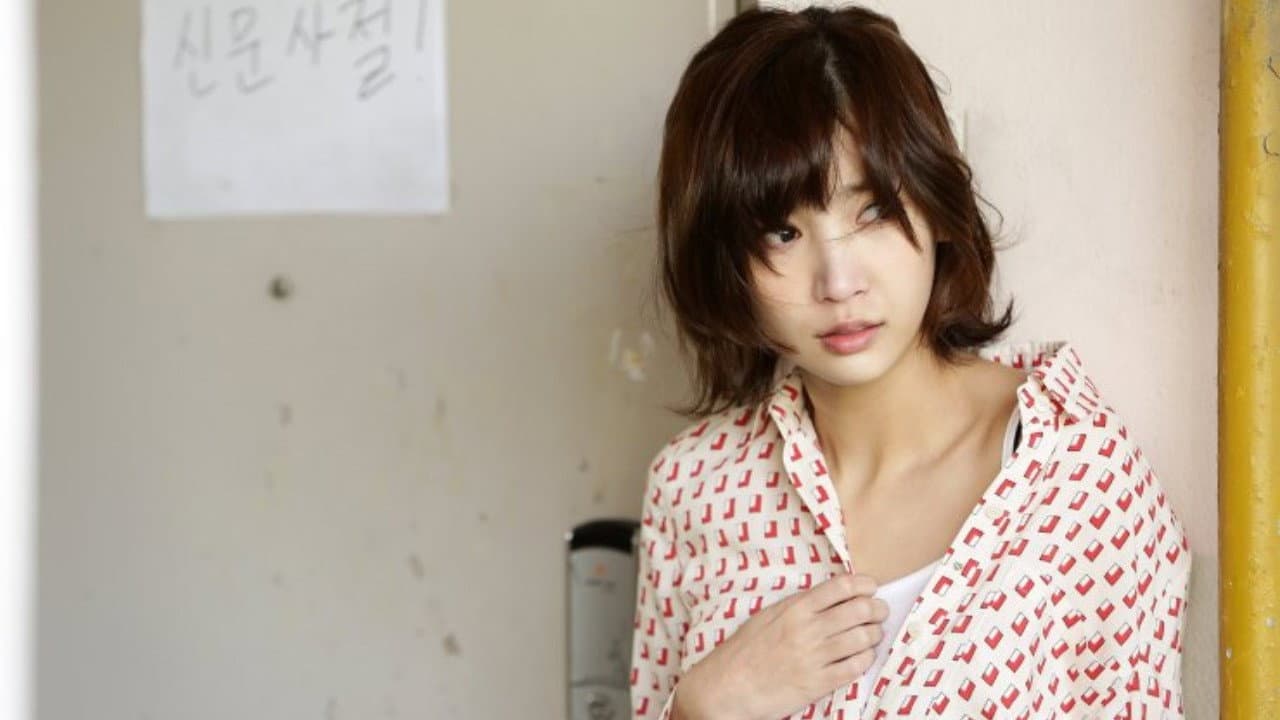Lee Hae-in