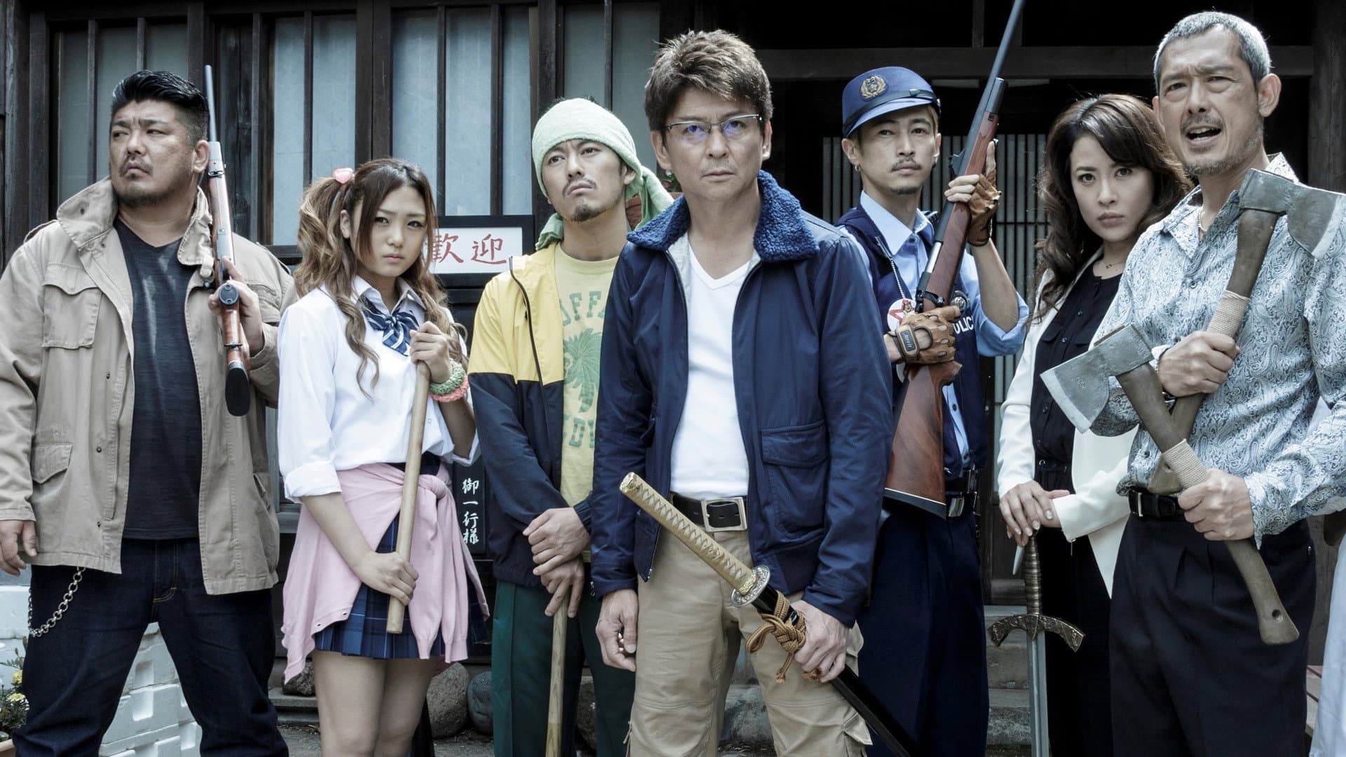 Ryo Nishikata