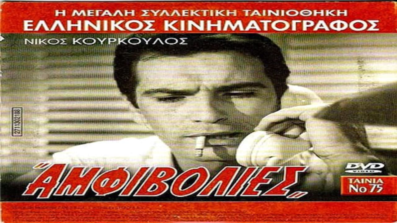 Nikos Kourkoulos