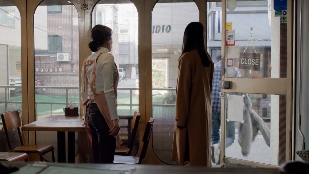 Ji Hye-in