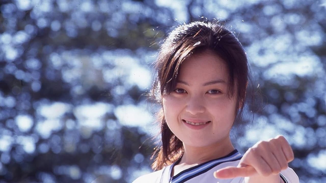 Aya Sasaki