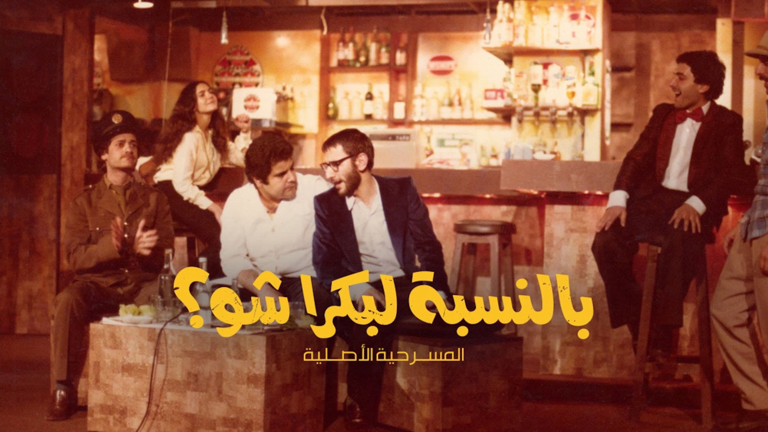 Sami Hawat