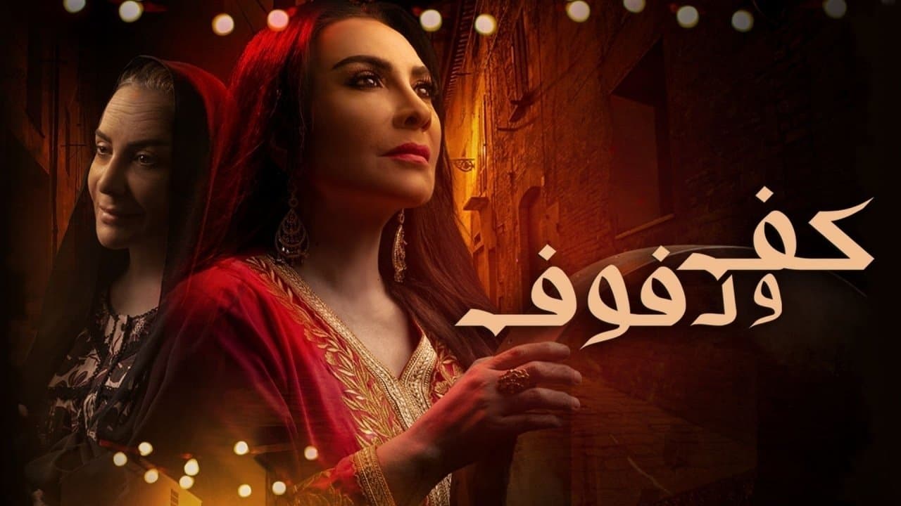 Shaima Ali
