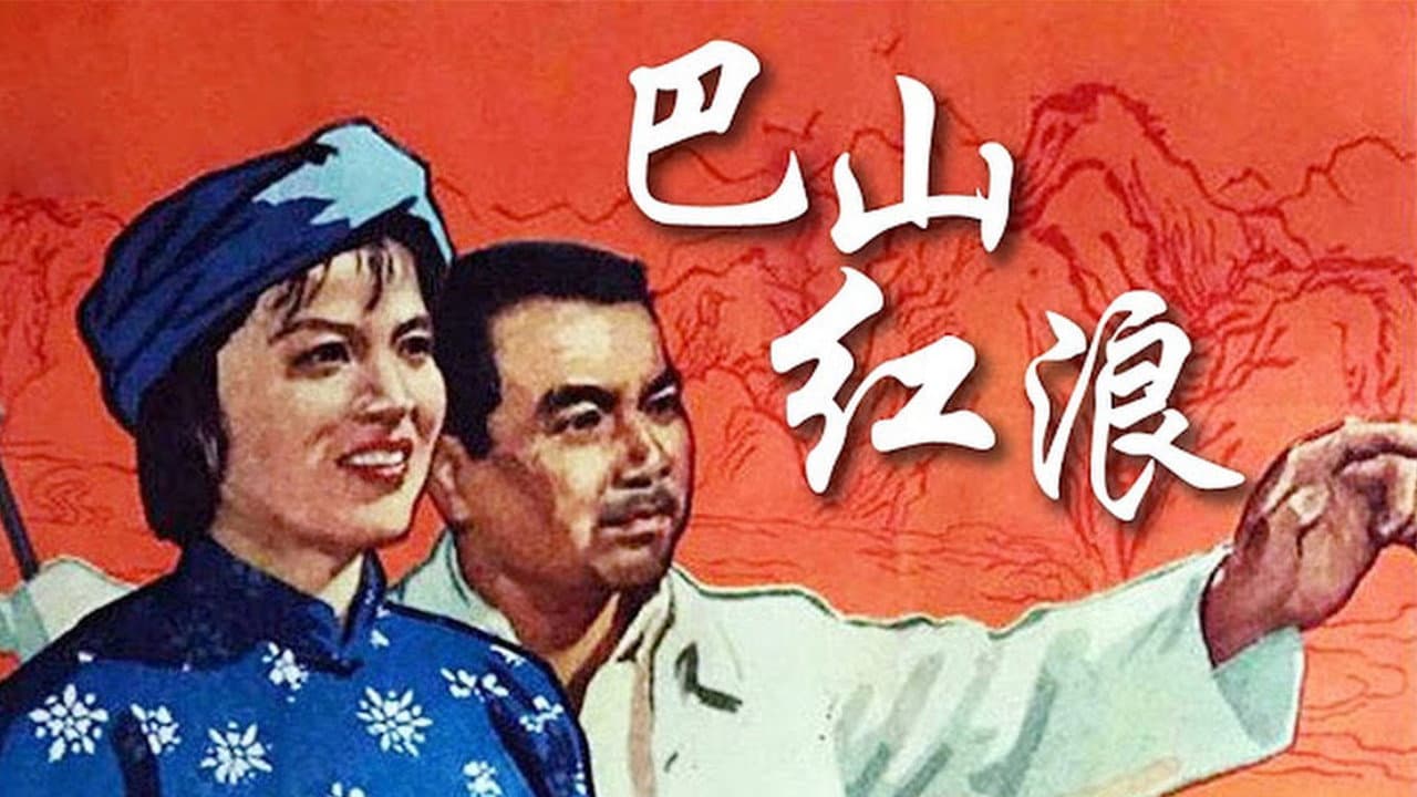 Jin Fuli