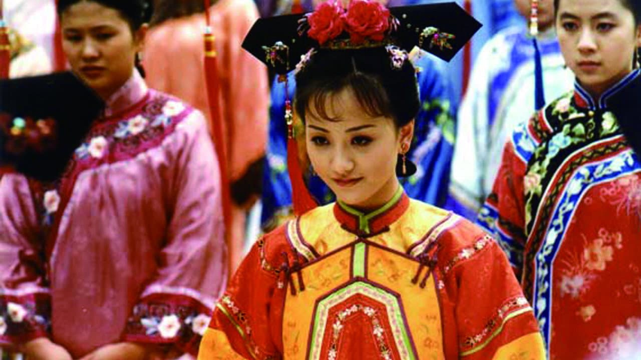 Shao Nian Tian Zi