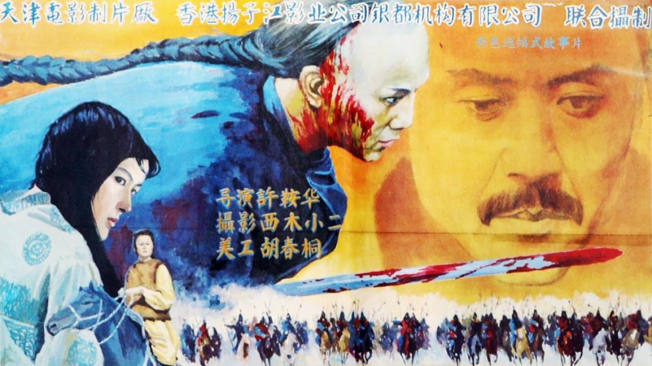 Wang Hongtao