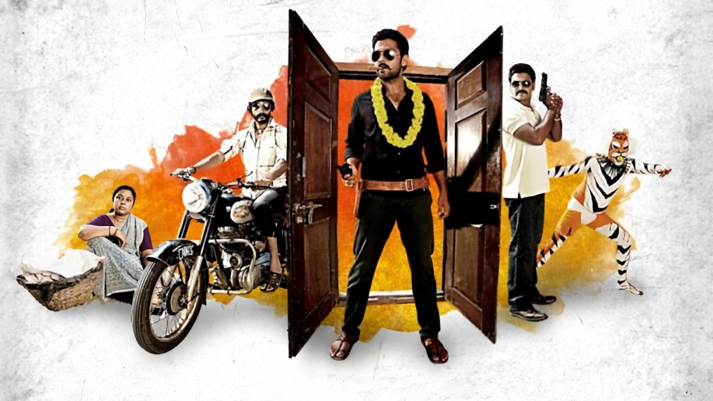 Yagna Shetty