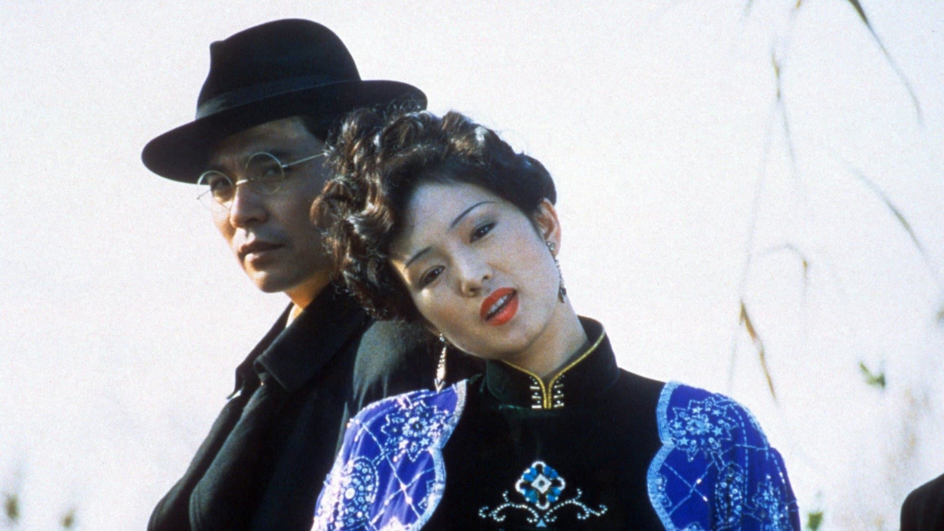 Sun Chun