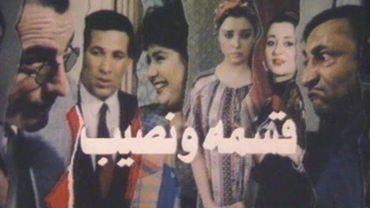 Fayza Kamal
