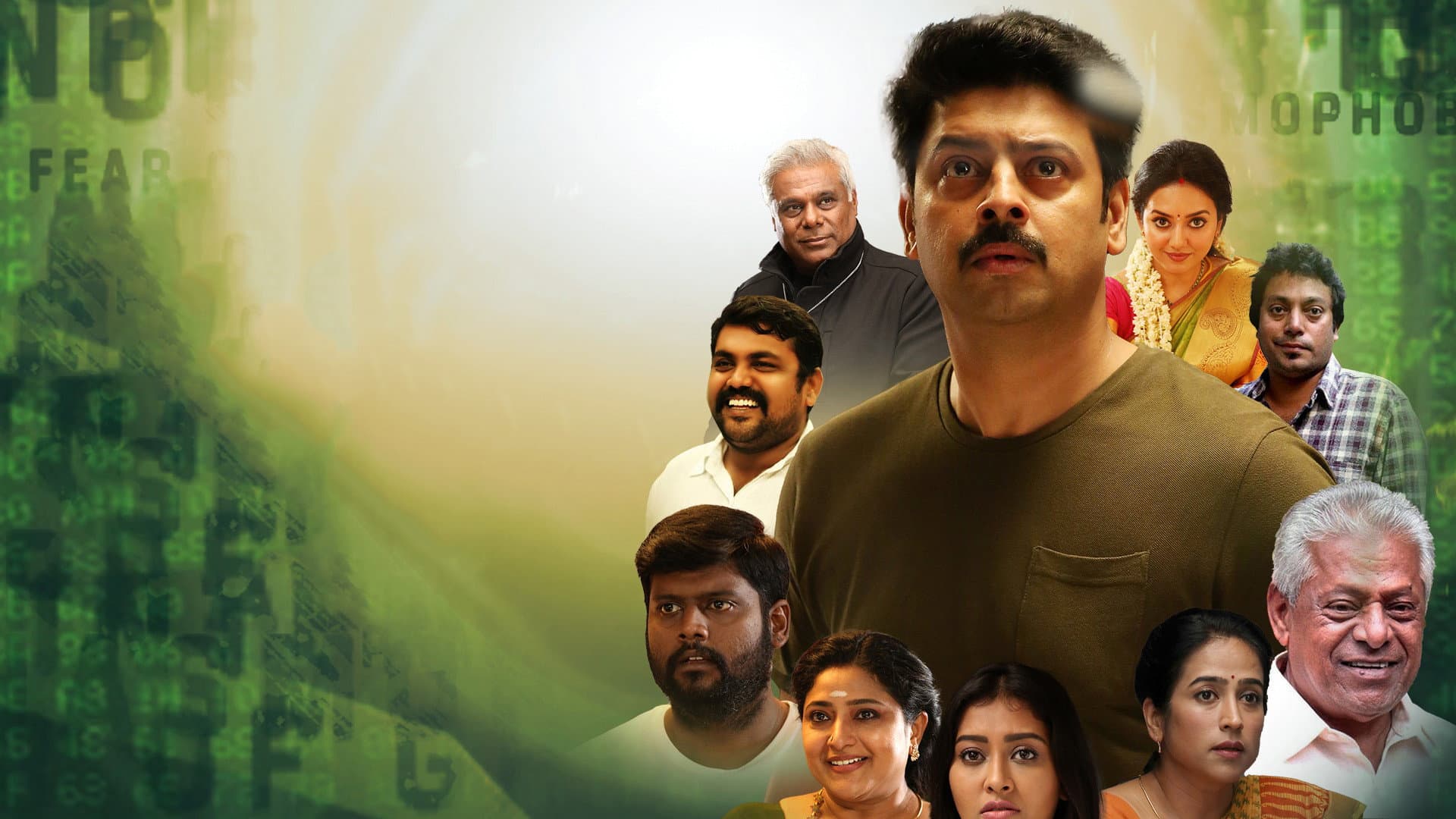 Srikanth