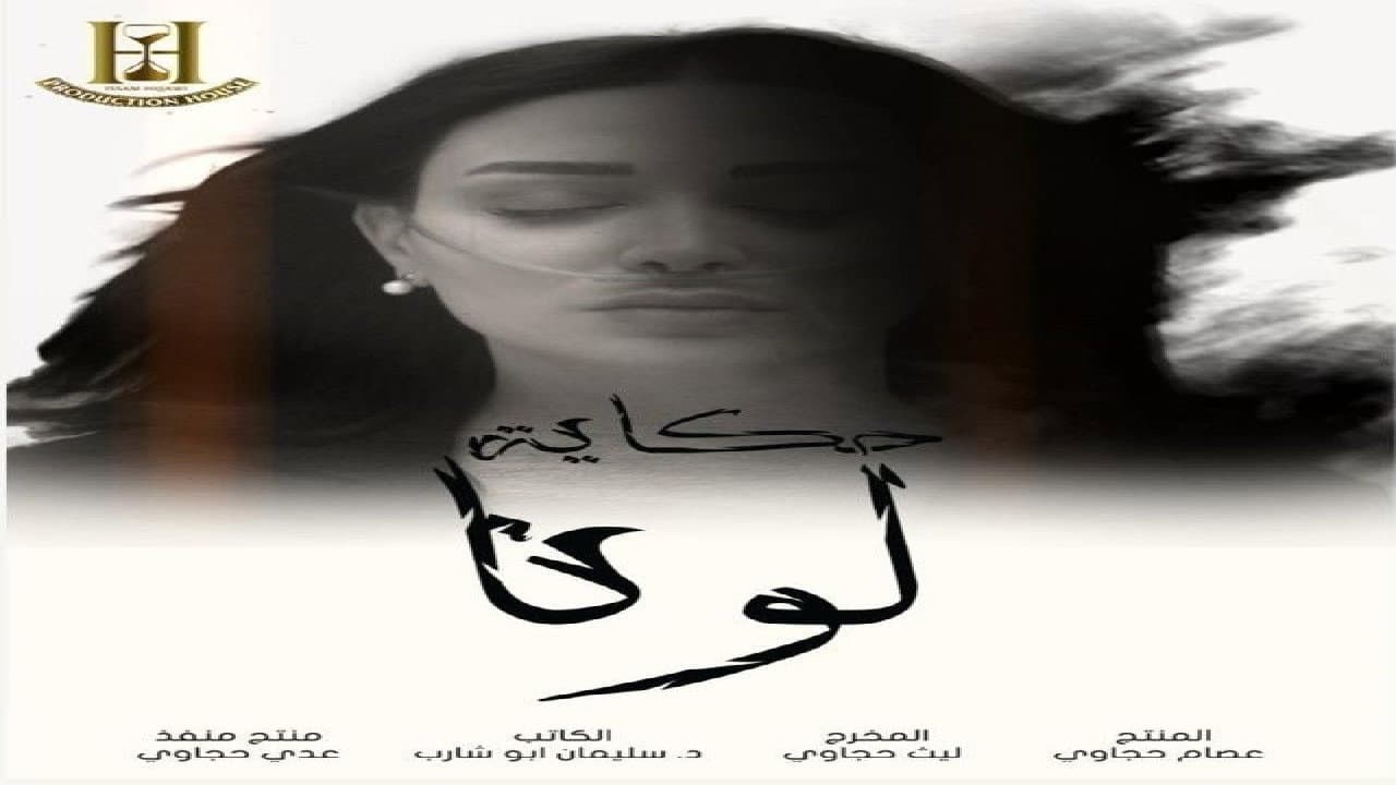 عبير عيسى