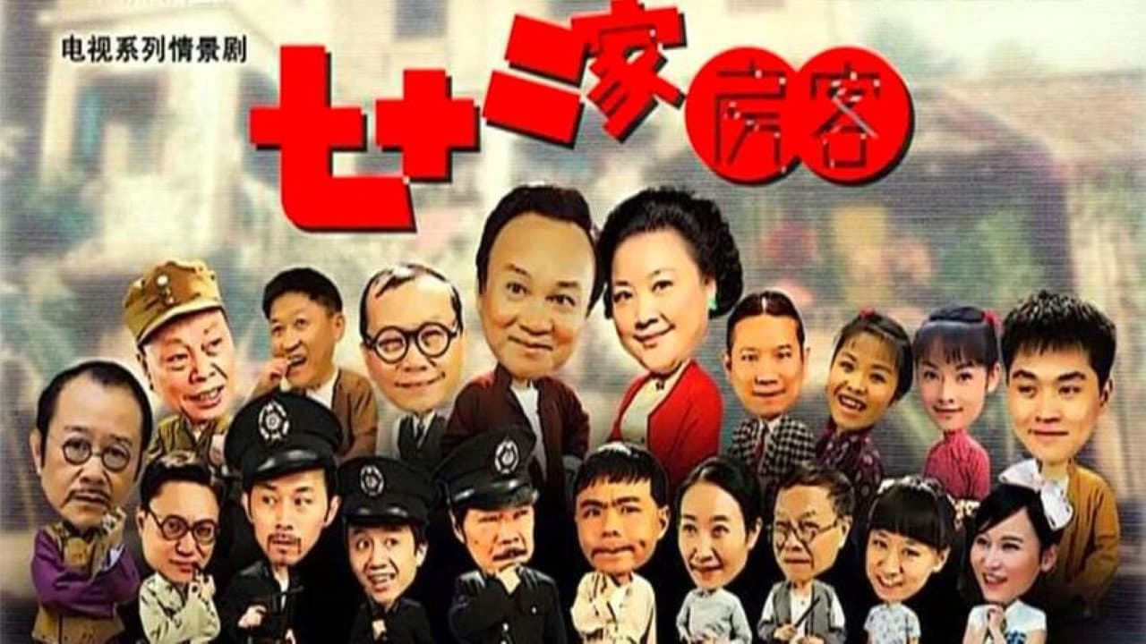 王莉莉