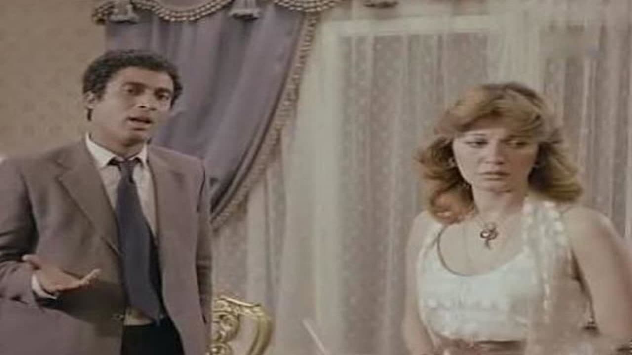 Sherif Mounir