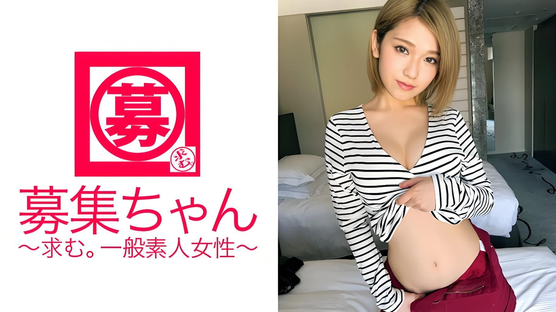 ARA-254 【超乳首ピンク】の21歳大学生ほのかちゃん再び参上!今回の応募理由は「飲み会ヤリ(SEXも)過ぎて金欠で…」日本一の美乳&敏感乳首の持ち主!自分で腰振りイキまくるガッツキ【強】な金髪ヤリマン娘!「乳首こねくりっ放しされ好きなの~♪」エロさ増しましたね!