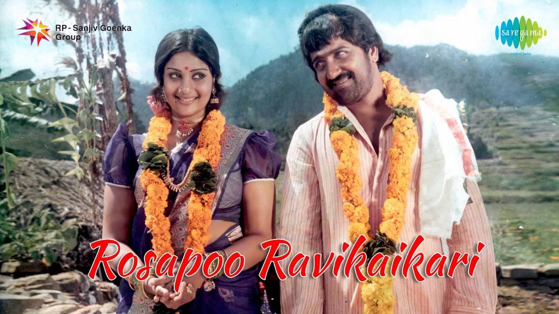 Sivachandran