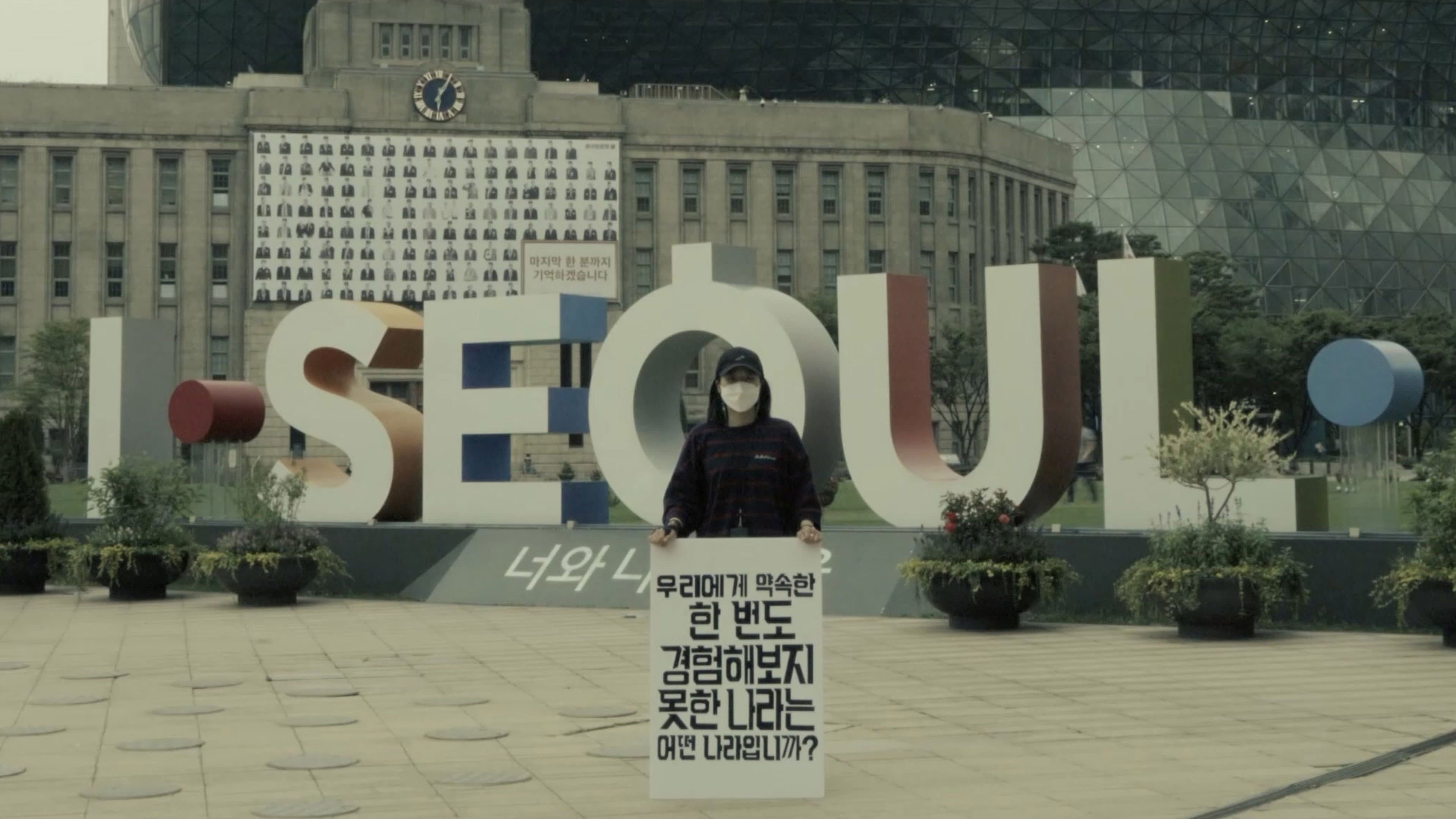 Kim Ye-sol