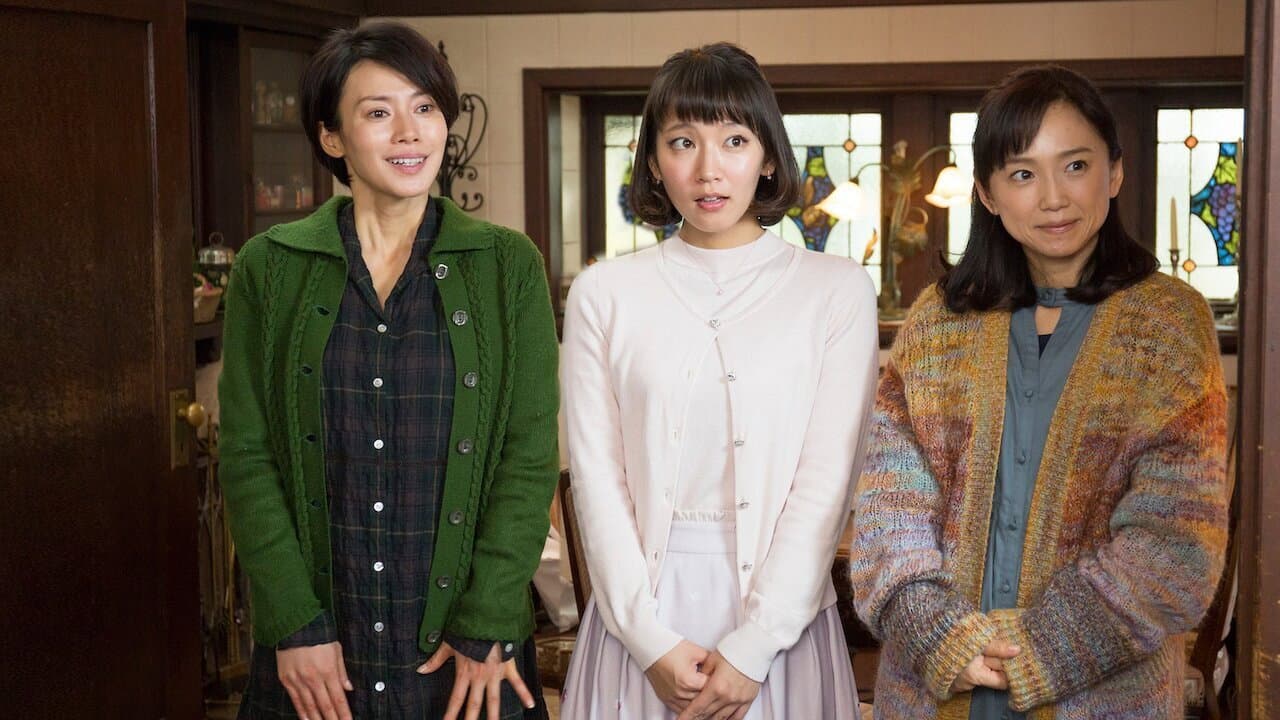Aoi Nakamura