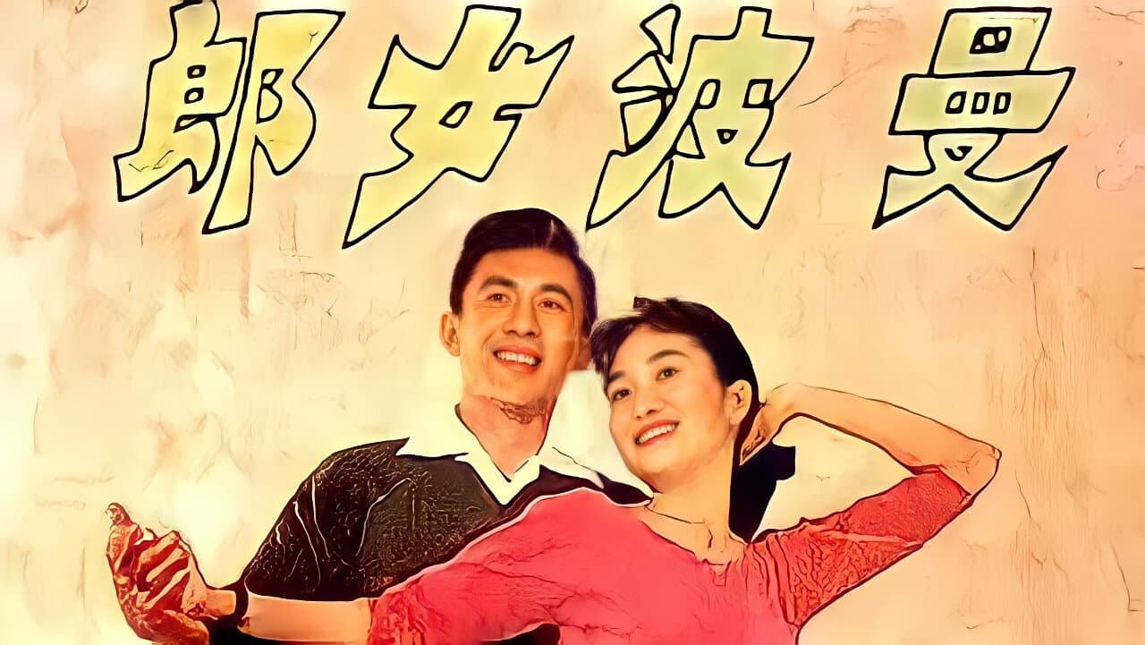 Peter Chen Ho