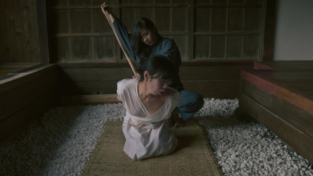 Ururu Jun