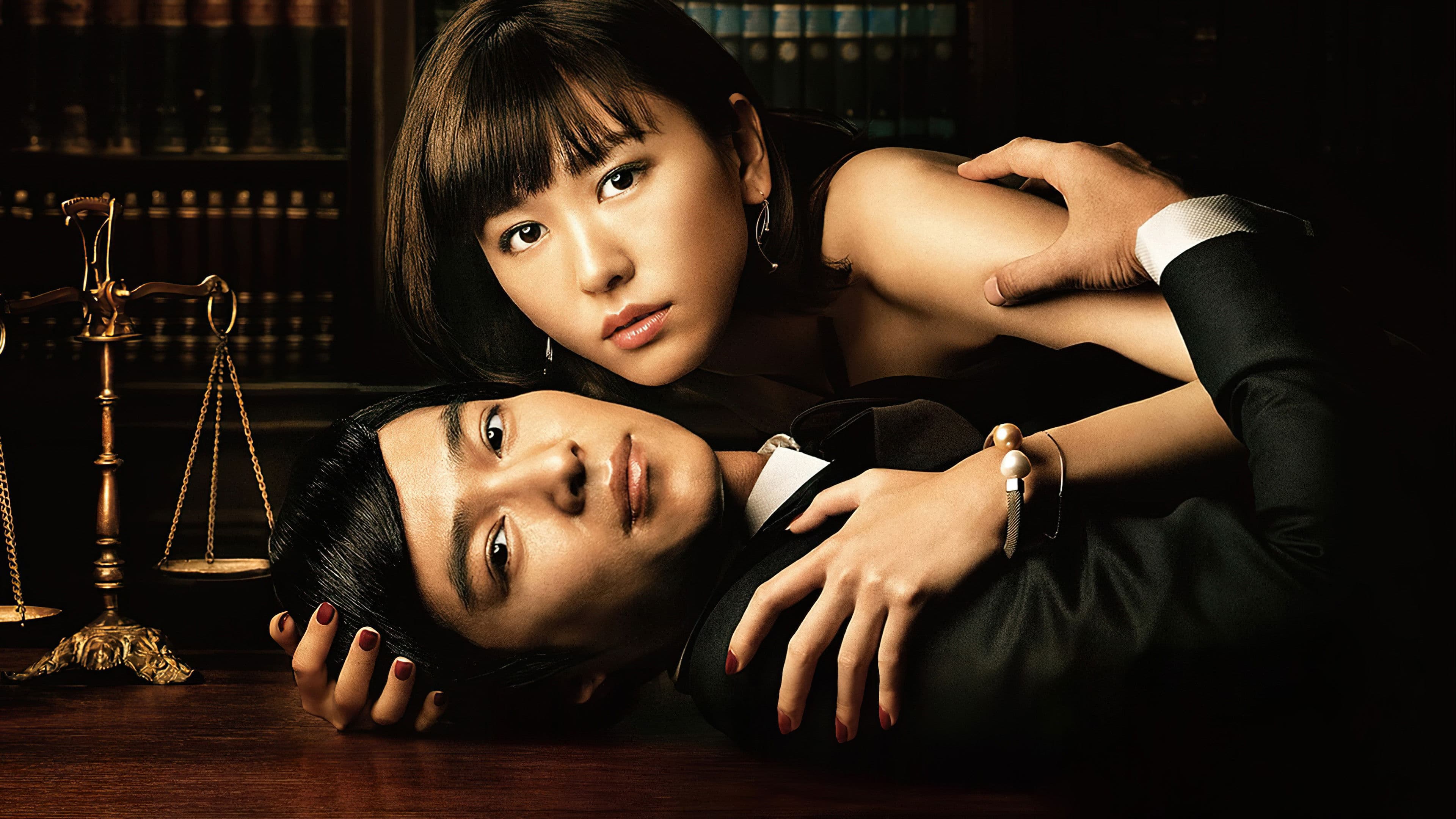Atsuko Ono