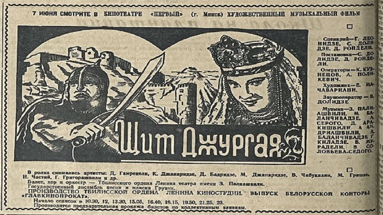 Vakhtang Chabukiani