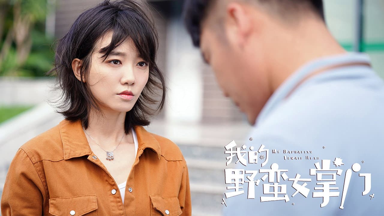 Cui Zhong