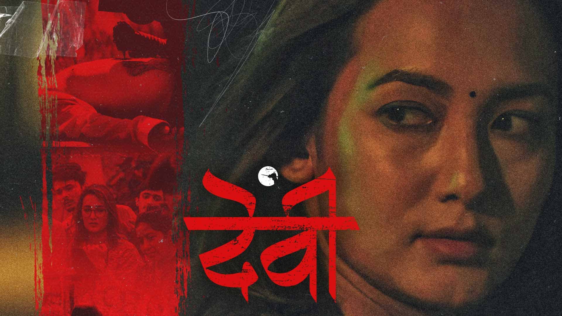 Dhurba Koirala