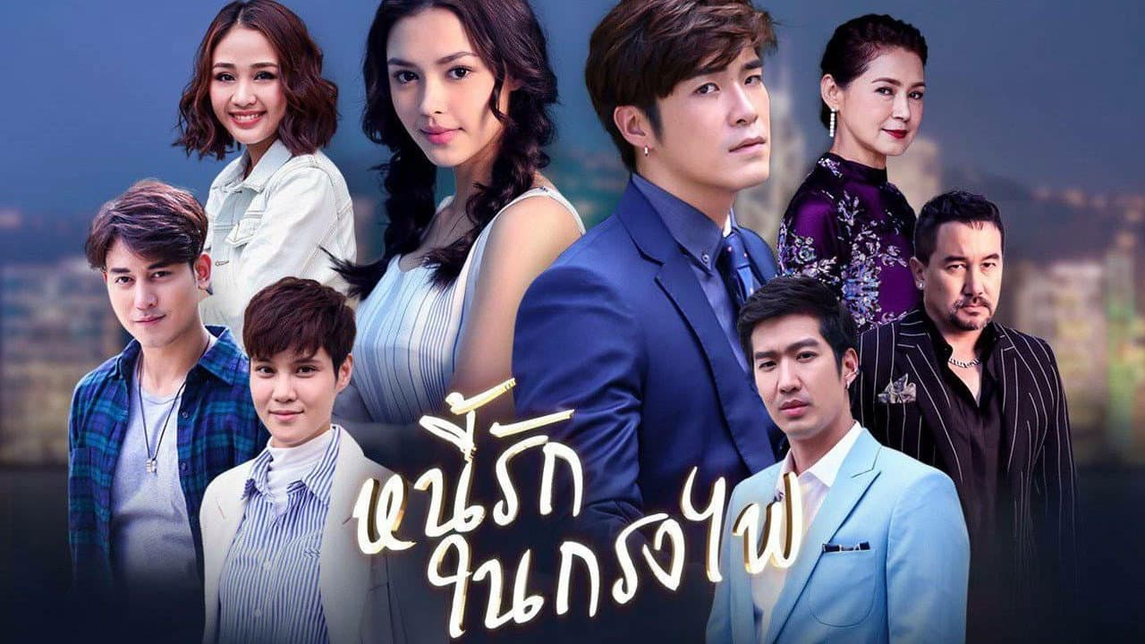 Mac Pongpeera Wiengnon