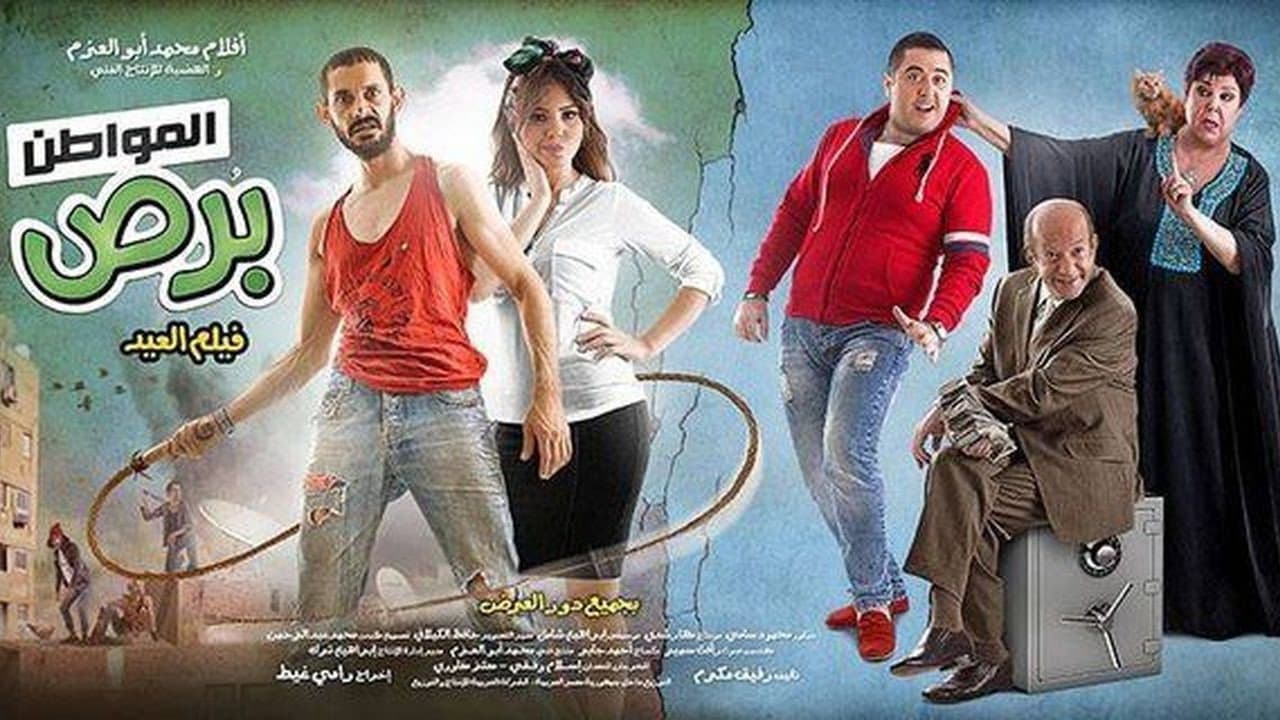 Dina Fouad